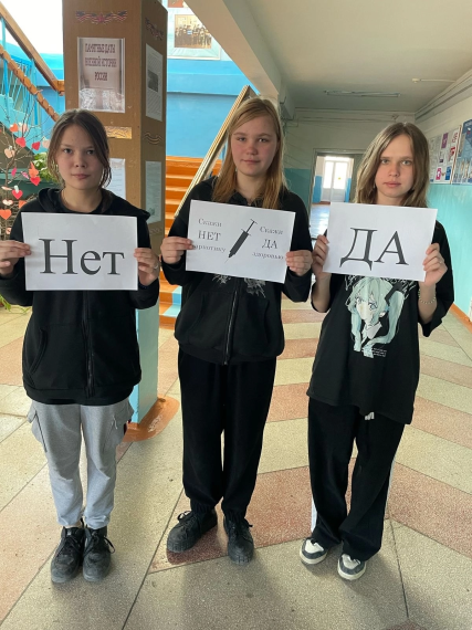 Единый день профилактики.